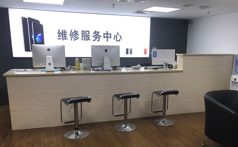 乐山上饶苹果手机售后维修点地址电话信息